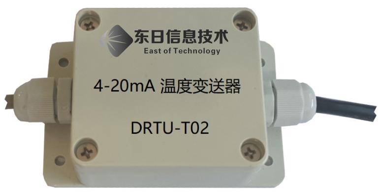 物联网温度变送器图片