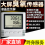 液晶大屏式臭氧传感器图片