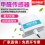高灵敏度壁挂式甲醛传感器图片