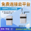 无线pm2.5/10传感器图片