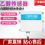 高灵敏度壁挂式乙醇传感器图片