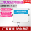 高灵敏度壁挂式二氧化硫传感器图片