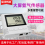 液晶大屏式氨气传感器图片