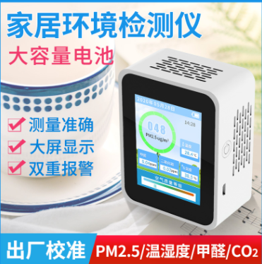 家居环境检测仪图片
