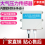 高灵敏度壁挂式大气压力传感器图片