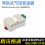 导轨式气压变送器图片