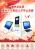 德生访客易TSV-5SD访客一体机图片