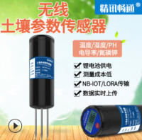 无线土壤参数传感器