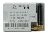 微功率无线通信模块