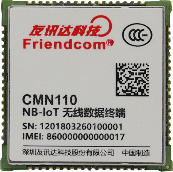 CMN110 NB-IoT通信模组图片