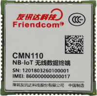 CMN110 NB-IoT通信模组