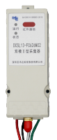 双模Ⅱ型采集器FC-626NC2