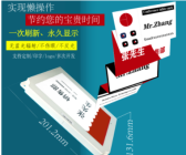 单机版双面屏智能桌牌