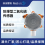 防爆型二氧化硫传感器图片