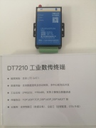 工业DTU
