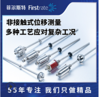 耐压外管磁致伸缩位移传感器