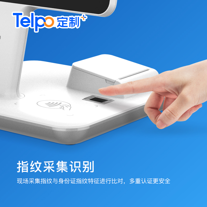 多功能双屏人证合一核验终端图片