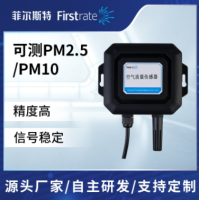 空气质量传感器