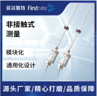 防水型磁致伸缩位移传感器