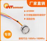 硅压阻式压力芯体