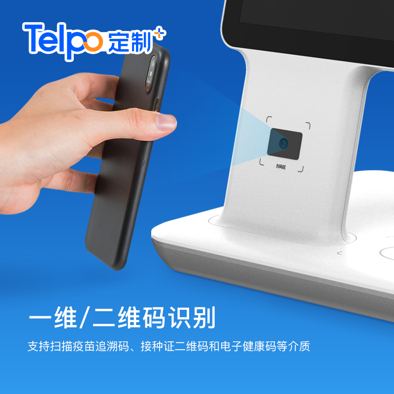 多功能双屏人证合一核验终端图片