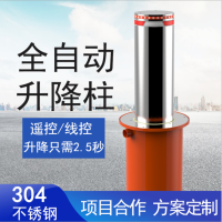 全自动液压升降柱