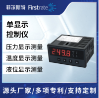 单显示控制仪