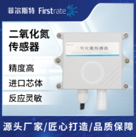 二氧化氮传感器