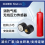 智慧气瓶无线压力传感器图片
