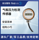 数显压力传感器