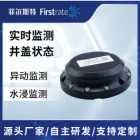 智能井盖监测传感器