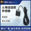 土壤温湿度传感器图片