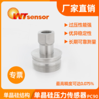 单晶硅压力传感器