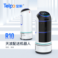 天波智能配送机器人