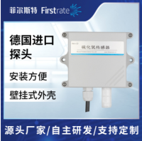 硫化氢传感器