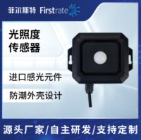 光照度变送器