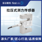 拉压式测力传感器
