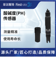 PH传感器