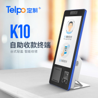 天波台式迷你自助收银机K10