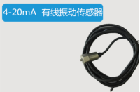 压电式速度传感器