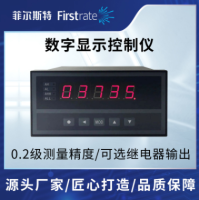 数字显示控制仪表