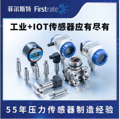 小巧型压力传感器图片