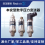 本安型数字压力变送器图片