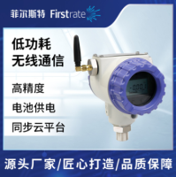 GPRS无线压力传感器