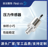 FST800一 1600压力传感器