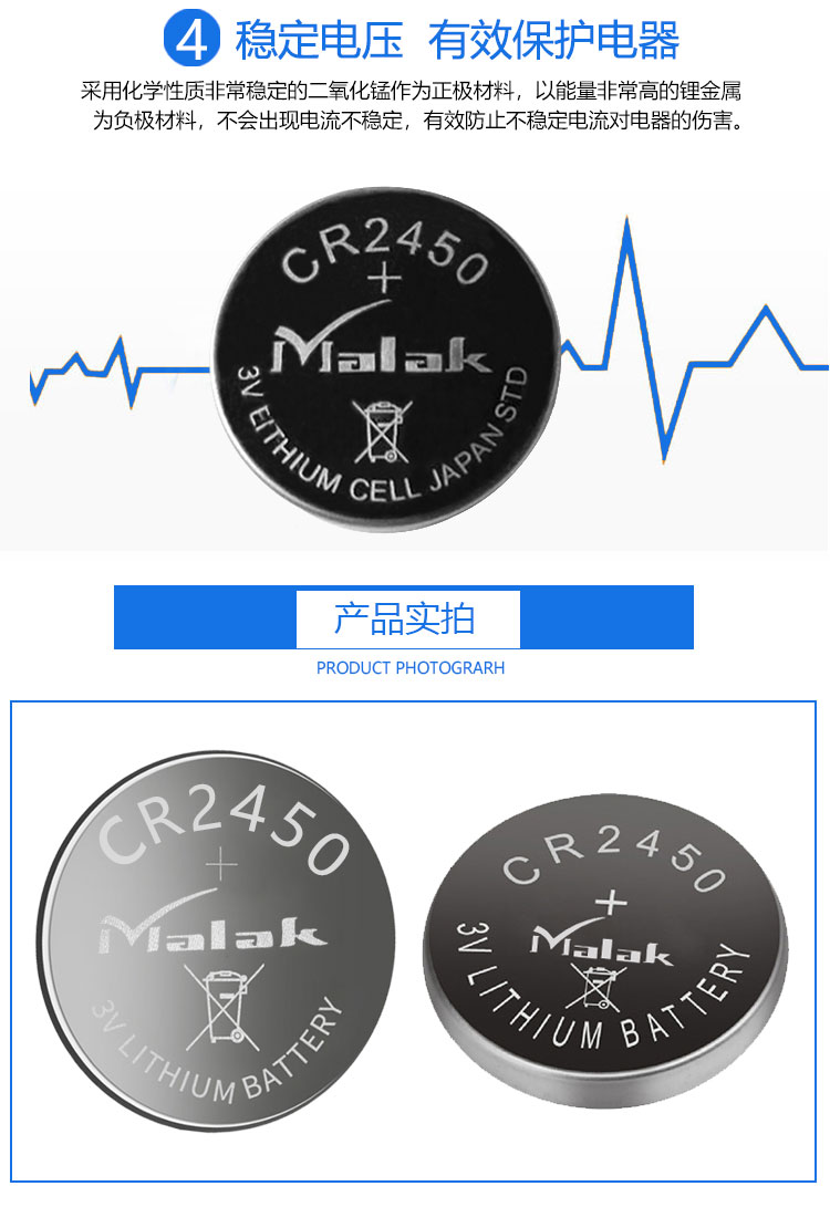 CR2450-40°-+125°_3V_560mAh耐温电池图片