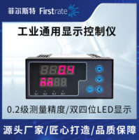 工业通用显示控制仪表