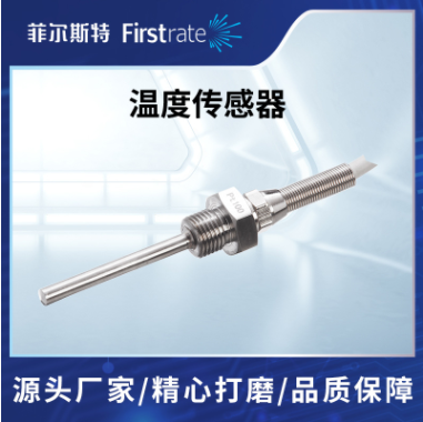温度传感器图片