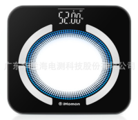 红檬四电极测脂蓝牙体脂秤