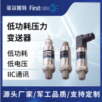 低功耗数字压力传感器(I²C)